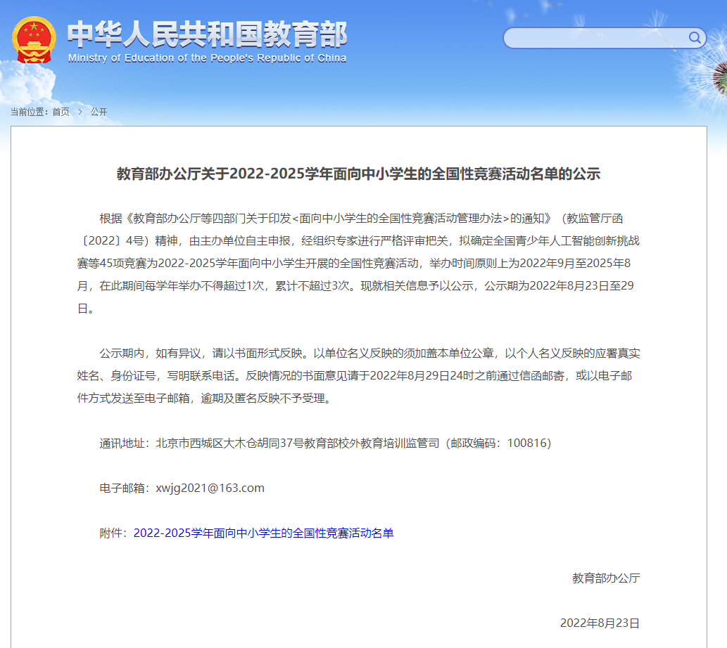 免费观看已满十八岁电视剧两女