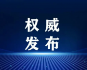 免费观看已满十八岁电视剧两女