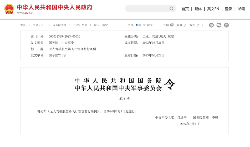 免费观看已满十八岁电视剧两女