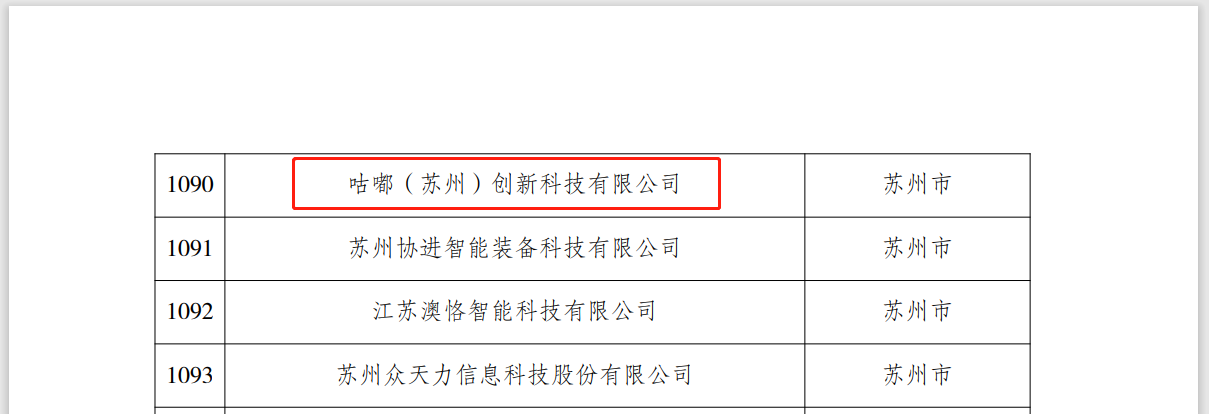 免费观看已满十八岁电视剧两女
