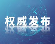 免费观看已满十八岁电视剧两女