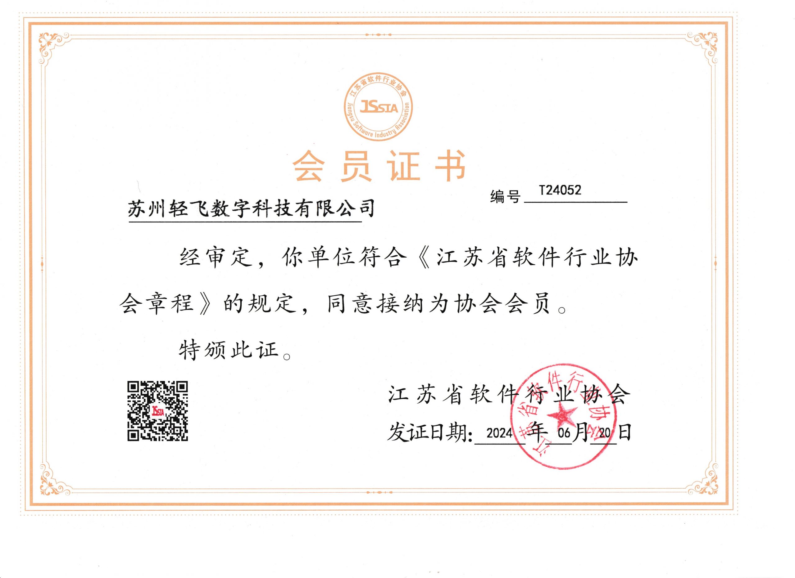 免费观看已满十八岁电视剧两女