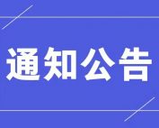 免费观看已满十八岁电视剧两女