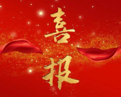 免费观看已满十八岁电视剧两女